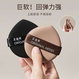 原画师气垫粉扑干湿两用柔软不易吃粉遇水变大遮瑕服帖化妆师专用
