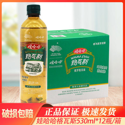 娃哈哈格瓦斯麦芽发酵530ml*12瓶