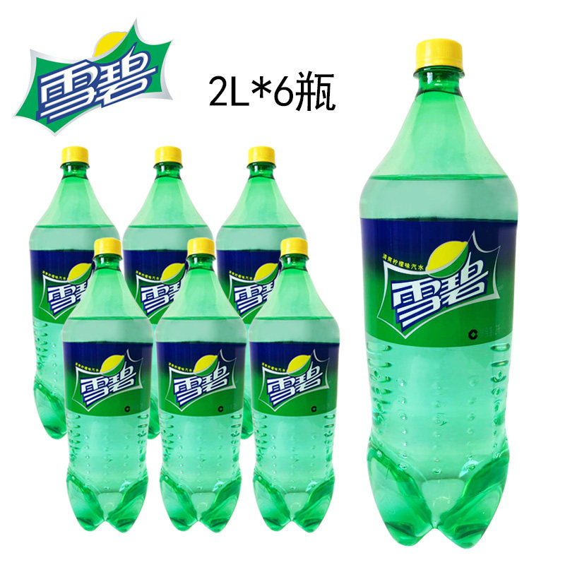可口可乐出品 雪碧2l*6瓶整箱宴会聚餐婚庆饮料