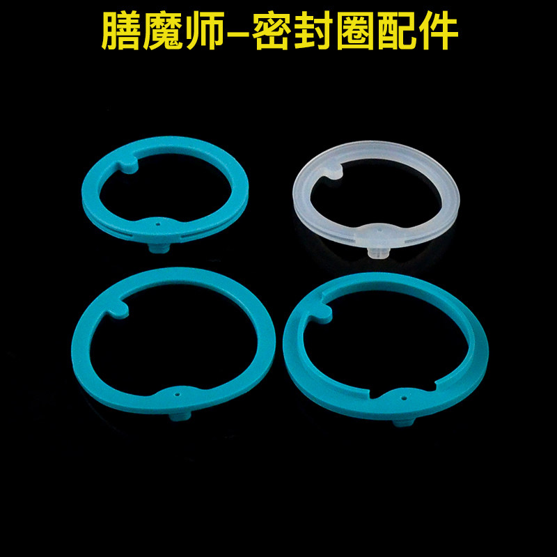 膳魔师密封圈FFI/FHI/FEC/FEQ/FEP/FEQ硅胶圈FFG-603 FFI-250