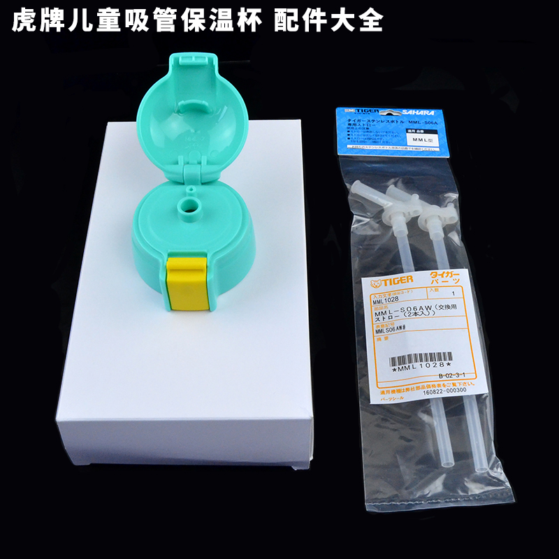 杯盖吸嘴吸管盖子600ml密封圈