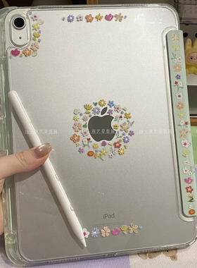 ins日韩清新绿色小碎花10.2寸适用ipad11代平板保护壳pro2026新款air8亚克力带笔槽三折11寸苹果air7/6保护套