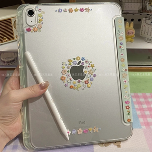 ins日韩清新绿色小碎花10.2寸适用ipad11代平板保护壳pro2026新款air8亚克力带笔槽三折11寸苹果air7/6保护套