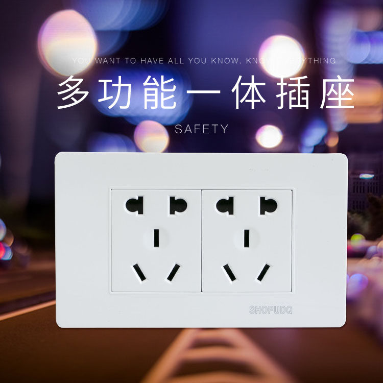 歐雅電器118型牆壁插座鋼架象牙白  雙插六孔 二位開關帶插座在類目 電子/電工, 插座, 電源插座中 - 來自Buy2taobao.com提供專業的淘寶代購服務