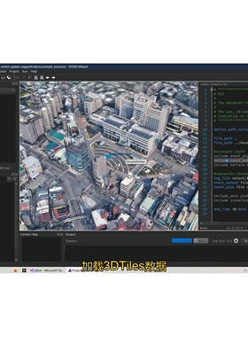afsim2.9_升级osgearth到3.1及3DTilse数据加载源代码