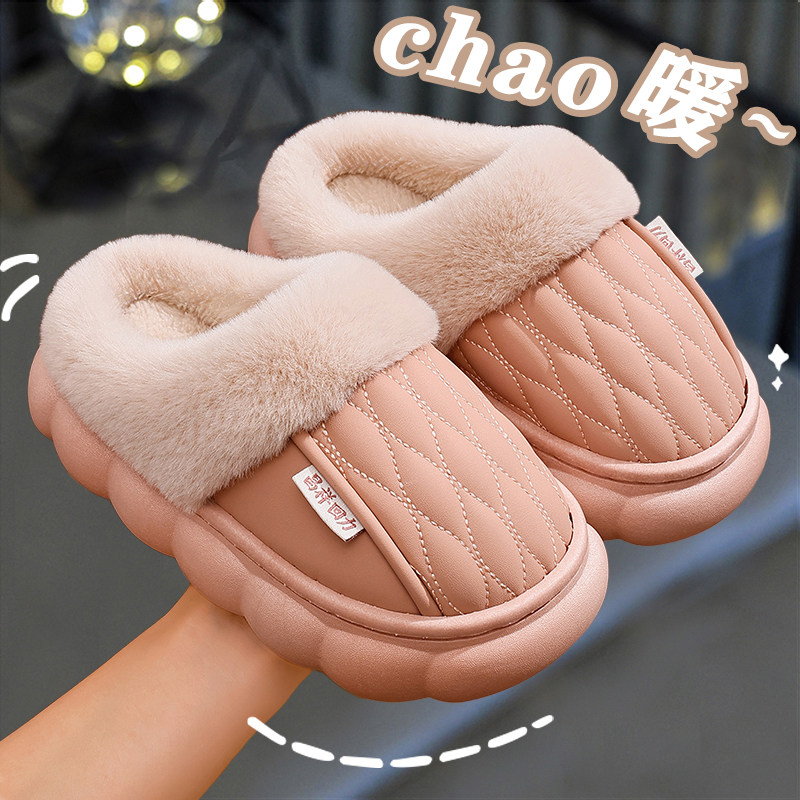 亲子儿童棉拖鞋室内外冬季皮面防水拖鞋男童女童包跟加绒厚底棉鞋,童鞋/婴儿鞋/亲子鞋,儿童棉拖鞋,淘宝优惠券,粉丝福利购,淘宝优惠卷