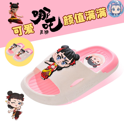 2025新款哪吒防滑中大童凉拖鞋夏