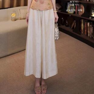 【山茶裤】新中式阔腿裤子女国风春夏显瘦遮肉直筒裤H5199