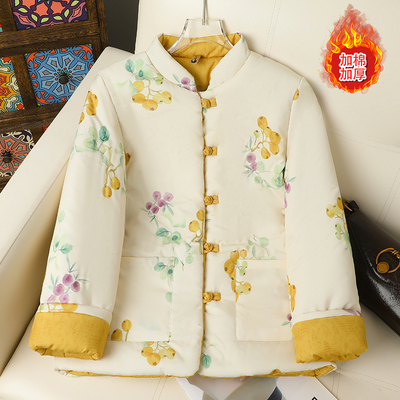 洋气双面穿加厚保暖外套冬季新款Z时尚中年妈妈装大码显瘦小棉衣