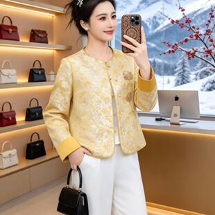 妈妈装新中式重工刺绣国风外套春新款2026提花单排扣高贵织锦上衣