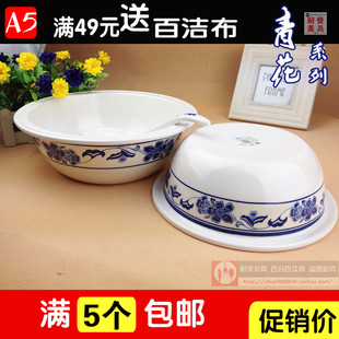 A5青花餐具密胺碗仿陶瓷碗粗边汤碗塑料碗菜碗水煮鱼酸菜鱼盆海碗