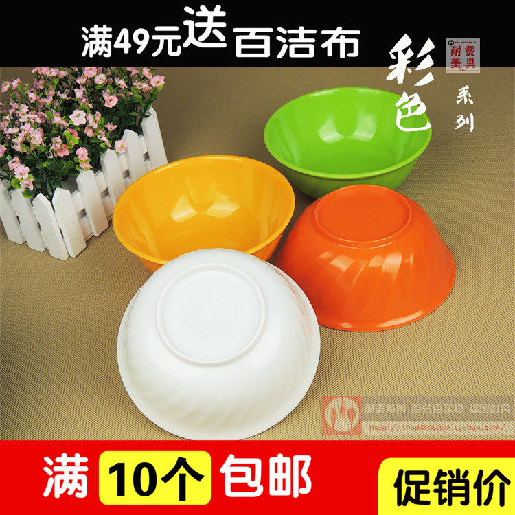 彩色碗塑料碗密胺糖水碗仿瓷饭碗快餐碗儿童碗甜品碗汤碗粥碗