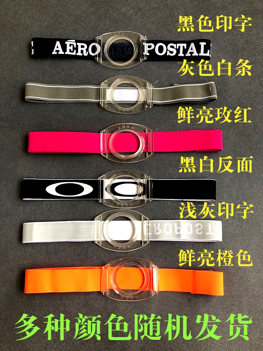 假肛罩一次性造瘘口袋非粘贴接便袋 腰带式造口袋直肠改道腰