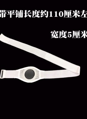 可安装造口圈按压底盘腰带透气款