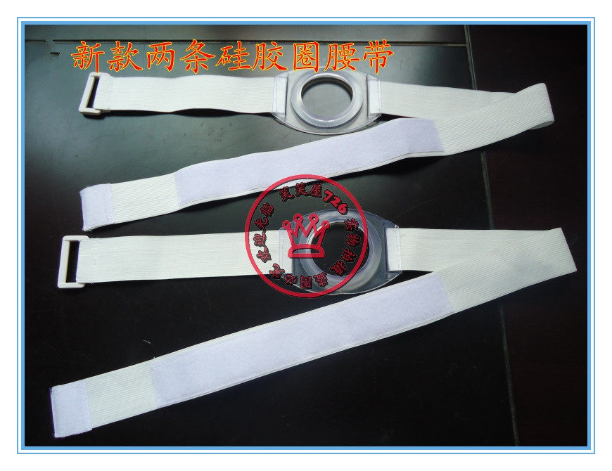 腰带造口袋式人工肛门袋造瘘袋 一次性造口袋 硅胶圈假肛接便器