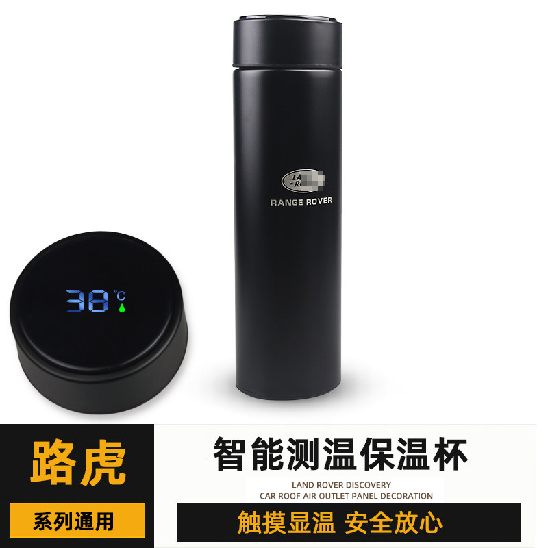 适用于路虎揽胜运动行政发现运动45神行极光星脉卫士车载保温水杯|ruв категории автомобиль/товаров/аксессуары/переоснащение, Автомобильная аудио - видео/средства электронной/приборов, средства электронной/приборов, бортовой отопление/термос - от Buy2taobao.com для оказания профессиональной услуги покупки агента Taobao