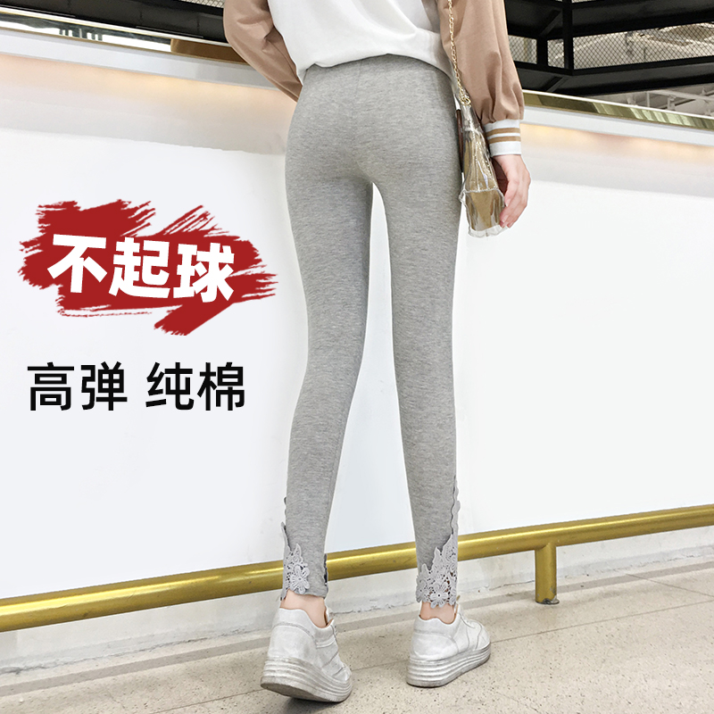 打底裤女外穿春秋季大码小个子八九分纯薄棉运动款紧身花边小脚裤
