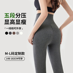 秋冬棉高个子分段压力女加厚保暖一线档灰色连裤袜加长九分打底裤