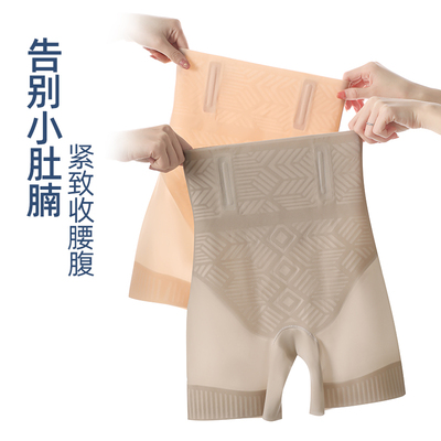 薄款束腰提臀收腹裤女冰丝安全裤