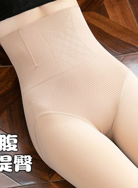 紧身无痕加厚加绒高腰长裤