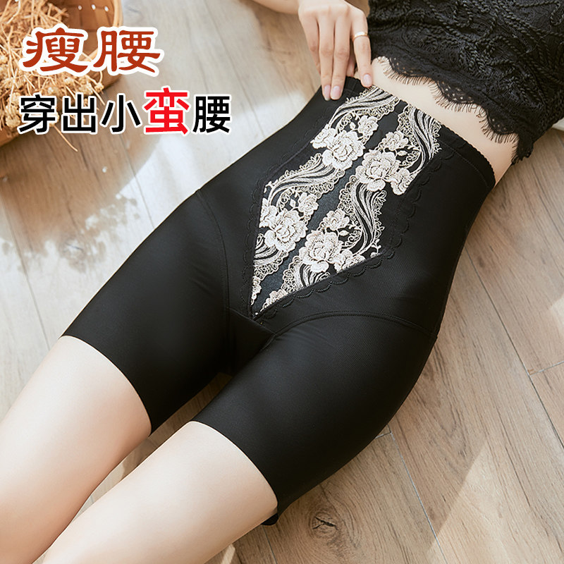 夏季新款刺绣收腹提臀裤内裤二合一小肚子防走光安全裤女短打底裤