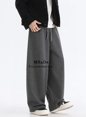 简约现代风宽松直筒阔腿休闲弯刀裤男款裤子抽绳百搭长裤男士