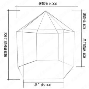 六角公主城堡支架 儿童帐篷游戏屋蚊帐支架配件 过家家
