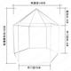 六角公主城堡支架 儿童帐篷游戏屋蚊帐支架配件 过家家
