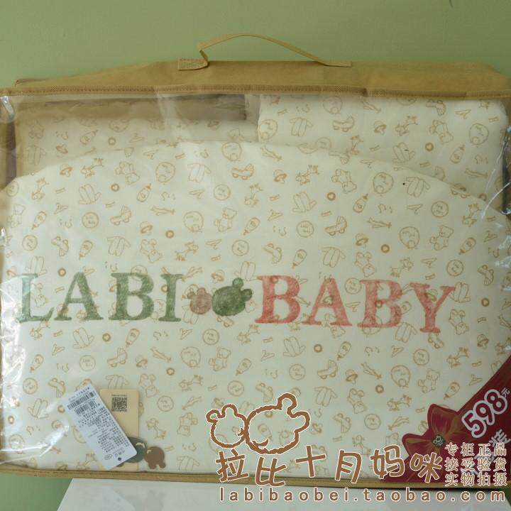 拉比正品棉童床围床单LPFCZ10103拉比英文床上用品4件套