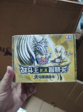 奥迪双钻战斗王ex智慧卡组卡深渊鳄锯 怒鲨神刺犀角重锤 卡牌卡片