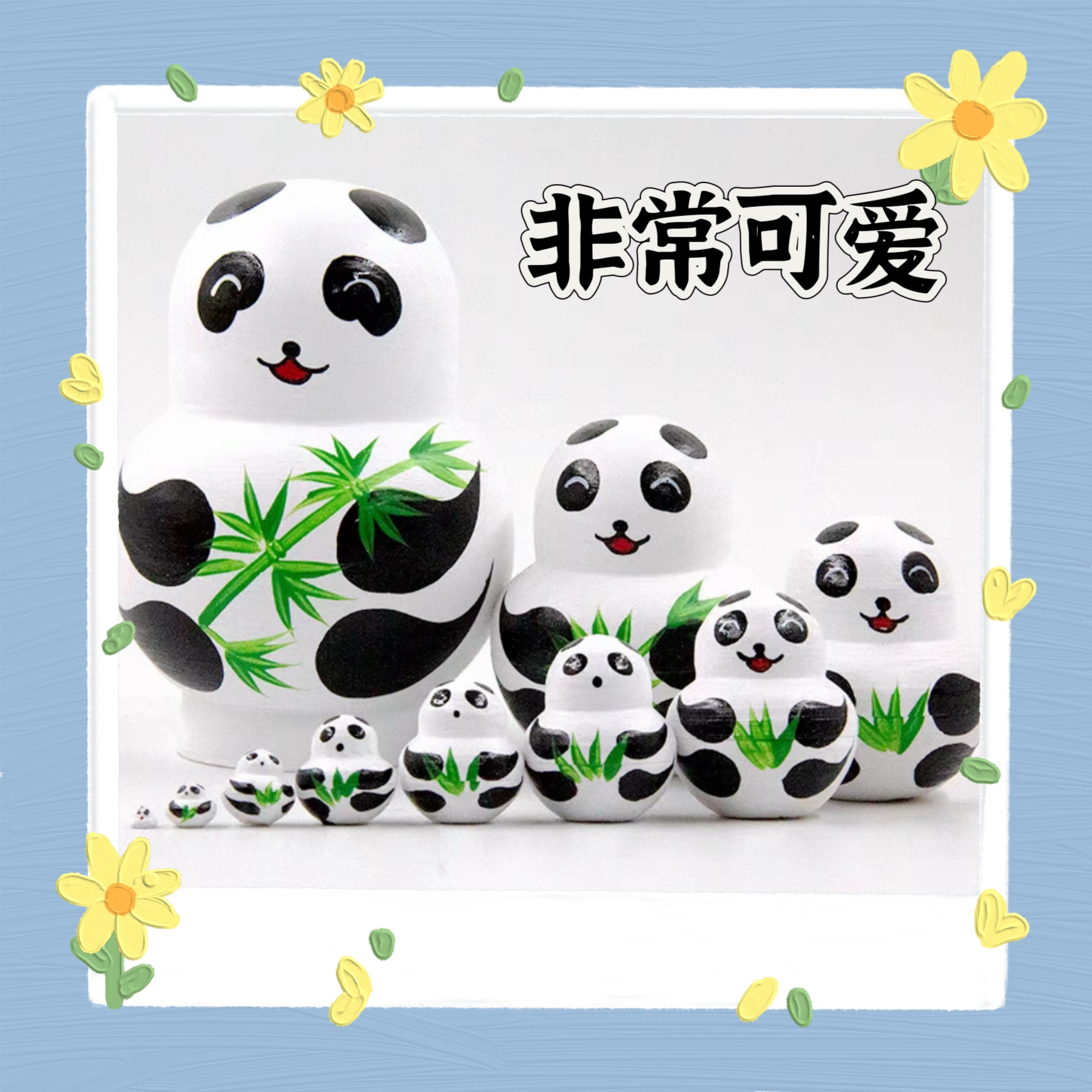 0六一儿童益智玩具俄罗斯套娃