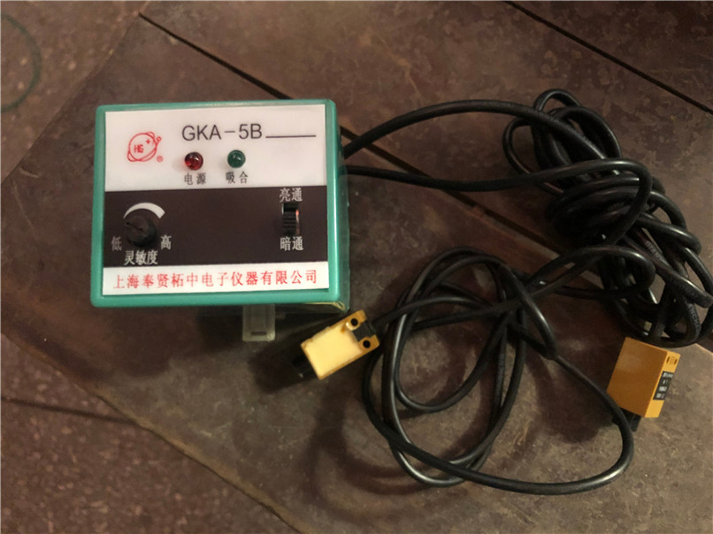 上海奉贤柘中电子GKA-5B光电开关红外光电对射型分里型结构