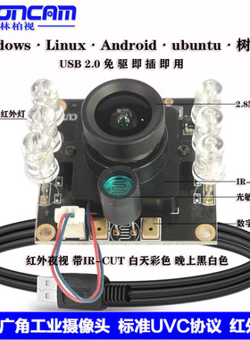 S320H夜视150度广角监控摄像头