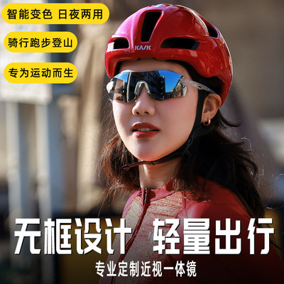 超轻无框运动跑步骑行眼镜