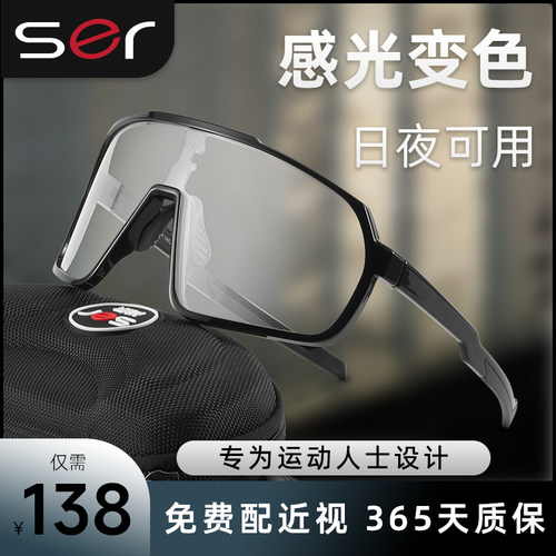 专业配近视骑行眼镜男女同款