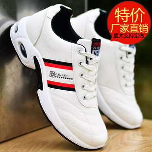 男潮鞋 男士 2023新款 小白鞋 冬季 耐磨运动休闲鞋 男鞋 韩版 子 白色板鞋