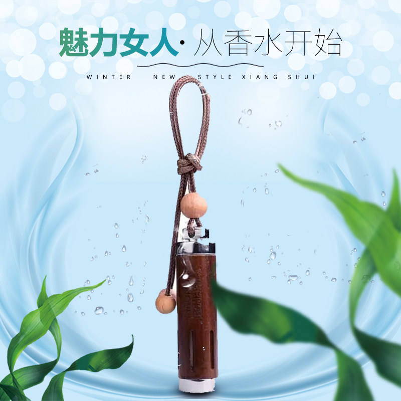 茉奈儿罗马汽车香水挂件