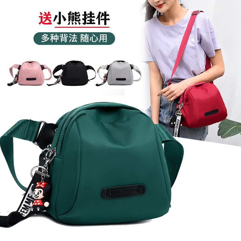 尼龙布小包包女包新款2021潮迷你贝壳包时尚韩版百搭单肩斜挎包软