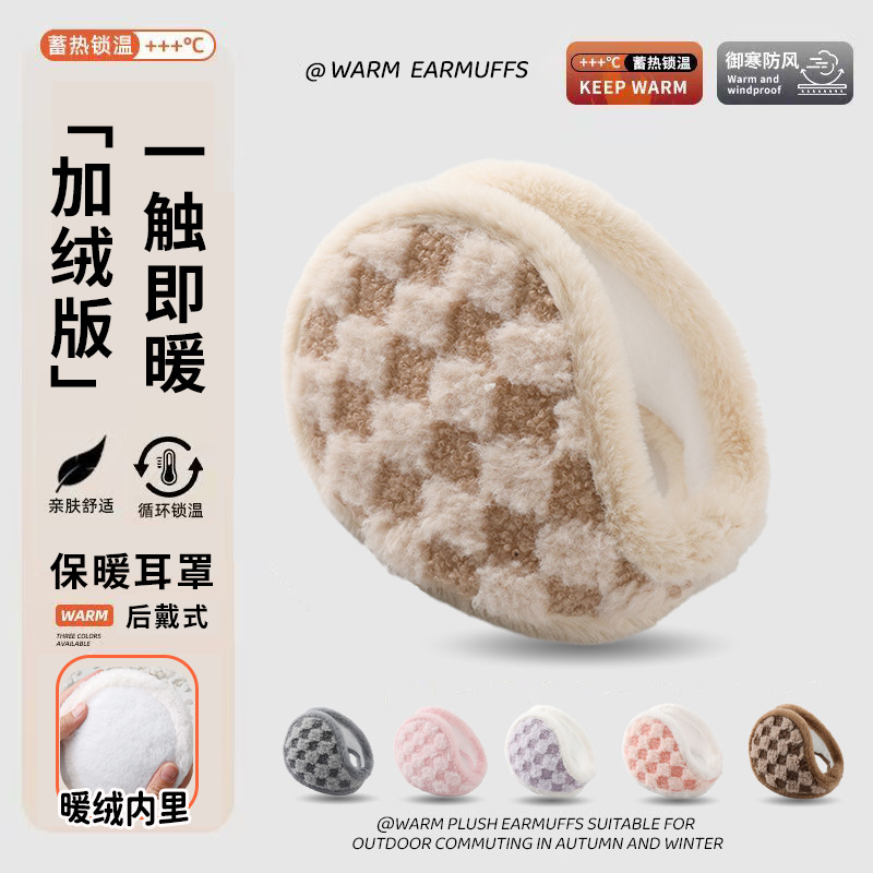 冬季后戴式毛绒保暖防风防冻耳罩