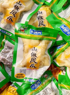 重庆特产乐棒棒山椒凤爪泡椒鸡爪炒脆爪小包装鸡肉休闲小零食小吃