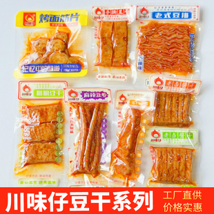 川味仔老卤酱干麻辣豆卷老式豆排粗粮香辣小吃手撕豆干小吃辣零食