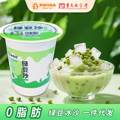 井谷元夏季饮品绿豆冰沙320g