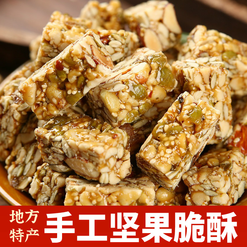 渝姑娘手工坚果脆酥250g