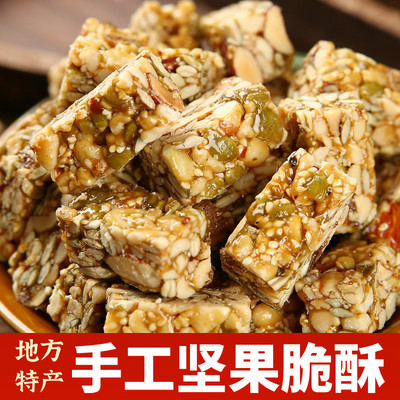 渝姑娘手工坚果脆酥250g