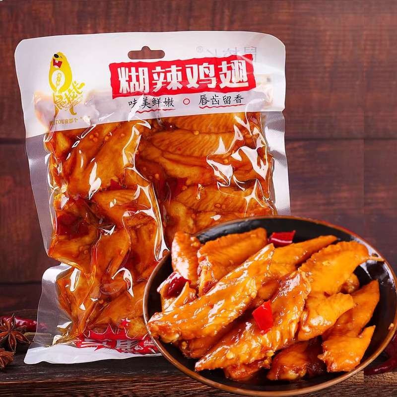 重庆糊辣壳椒麻鸡翅尖400g大包开袋即食网红休闲小吃真空香辣餐饮