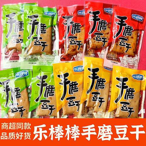 乐棒棒手磨豆干重庆特产麻辣味泡椒香软弹嫩豆干休闲小吃零食散称