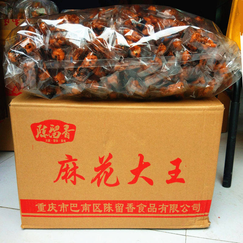 10斤整件整箱重庆特产陈留香小麻花红黑糖散装糕点零食原味小包装