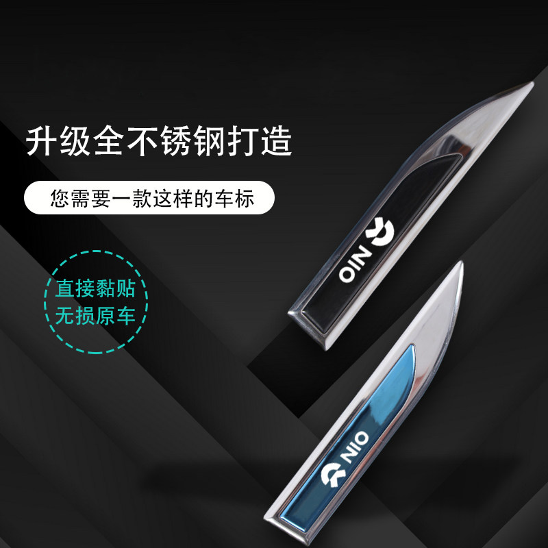 蔚来ES6 前脸亮条改装专用蔚来前中网前杠饰条不锈钢车身门边饰条