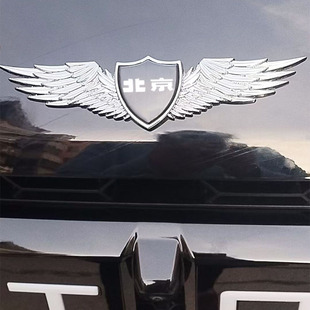 bj60车身改装 配件装 bj30 个性 饰贴 bj80外观改装 北京越野车贴bj40