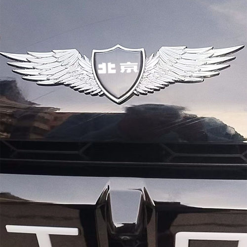 北京越野车贴bj40 bj60车身改装bj30 bj80外观改装个性配件装饰贴